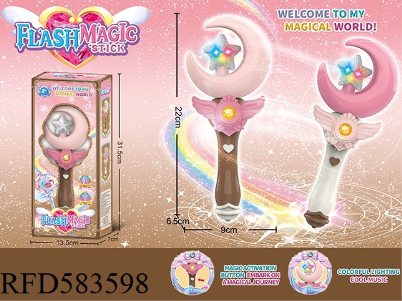 PRINCESS TURNED INTO MUSIC, FLASHING MAGIC WAND, LITTLE GIRL'S HOUSE ACCESSORIES-MOON STYLE