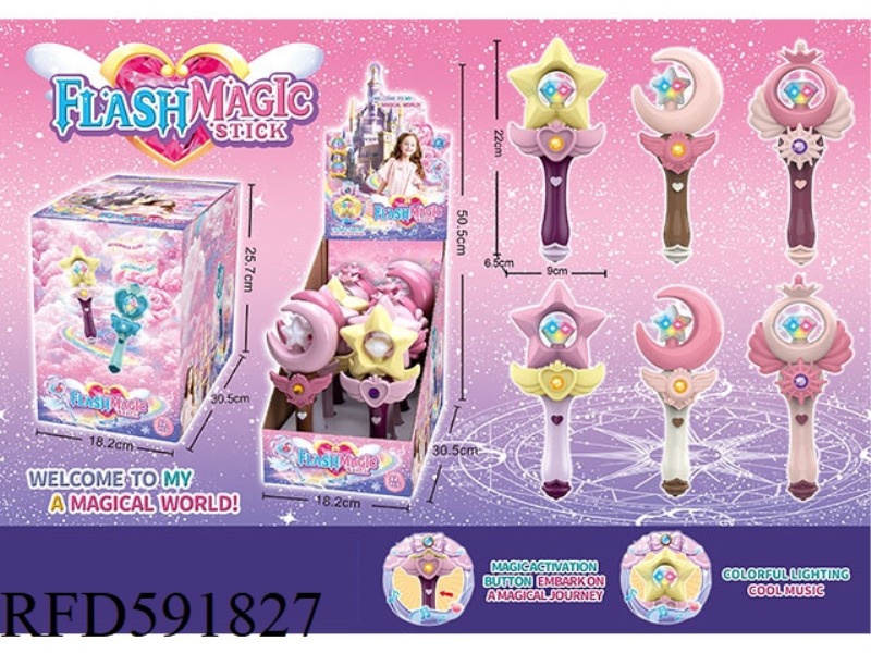 PRINCESS TURNED INTO MUSIC, FLASHING MAGIC WAND, LITTLE GIRL PLAYING HOUSE ORNAMENTS 12PCS