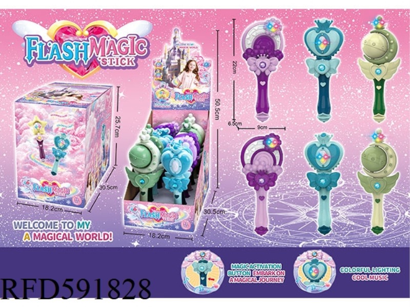 PRINCESS TURNED INTO MUSIC, FLASHING MAGIC WAND, LITTLE GIRL PLAYING HOUSE ORNAMENTS 12PCS