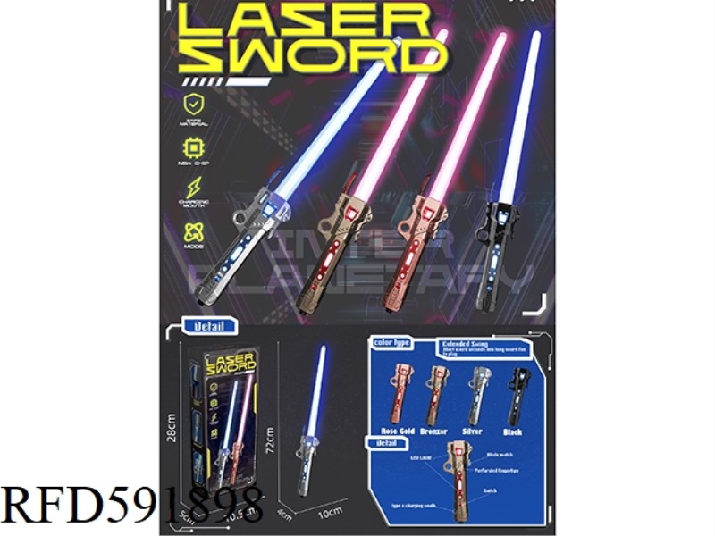 STAR WARS LIGHTSABER