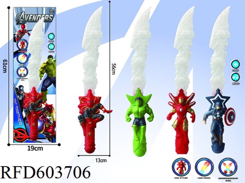 MARVEL AVENGERS LIGHTS SOUND SWORDS