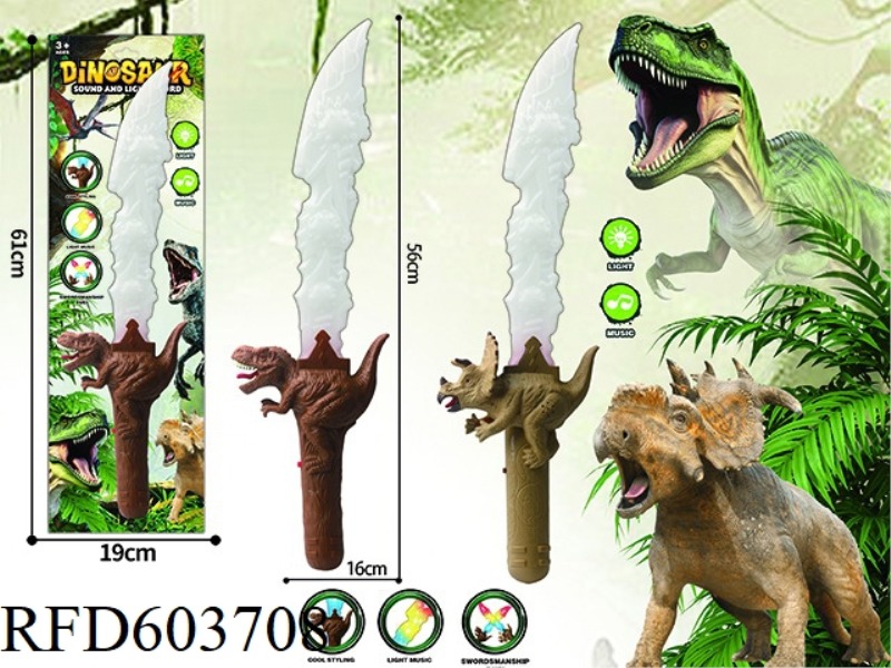 LIGHTS, SOUNDS, DINOSAURS, SWORDS