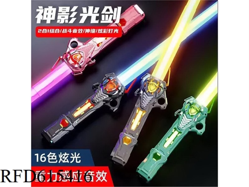 ROTARY TELESCOPIC LASER SWORD SINGLE VERSION
