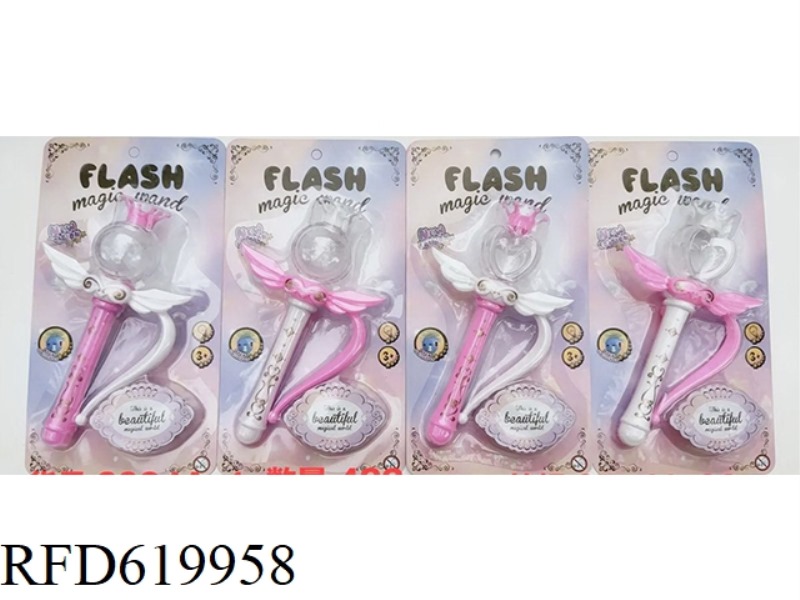 LIGHT WAND