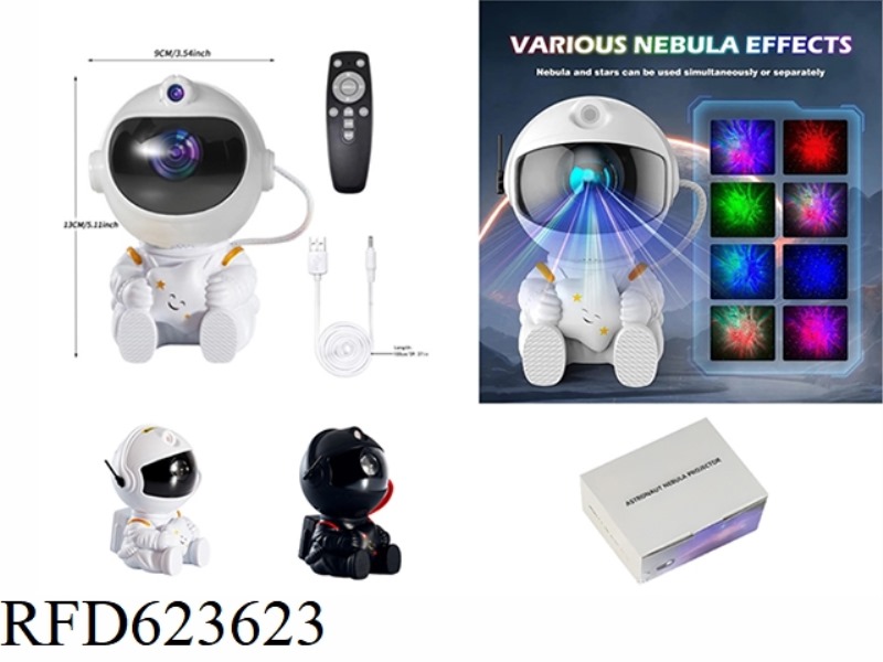 ASTRONAUT LASER PROJECTION ATMOSPHERIC NIGHT LIGHT (WITH STARS)