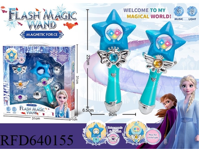 MAGNETIC EXCHANGEABLE FROZEN MUSIC FLASH MAGIC WAND - STAR STYLE