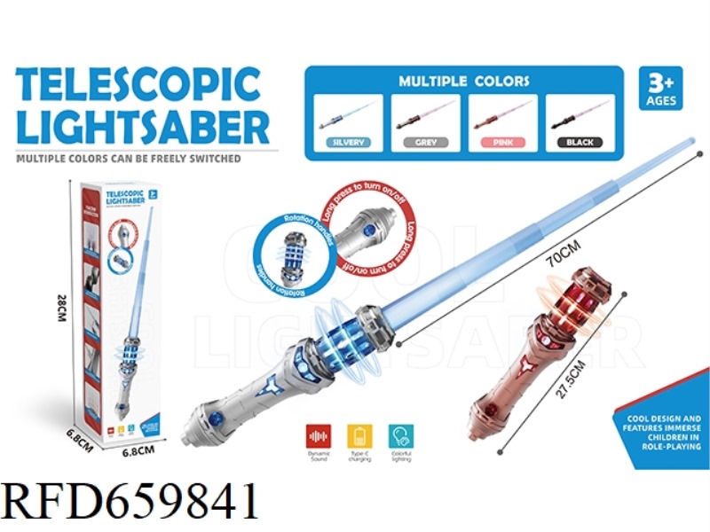 RETRACTABLE LIGHTSABER