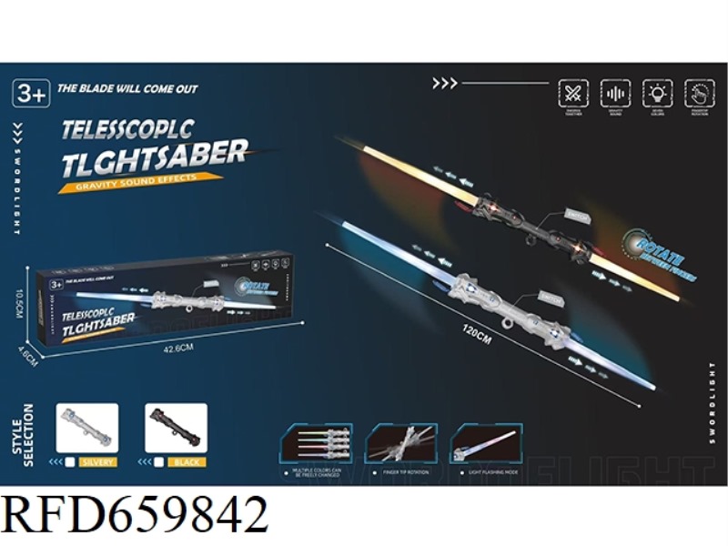 16 COLOR RETRACTABLE SWORD FLASH SWORD PACKAGE ELECTRICITY