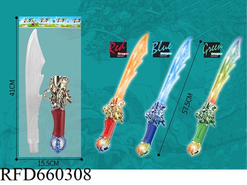 THE DRAGON GOD, THE SWORD OF LIGHT. - KNIFE