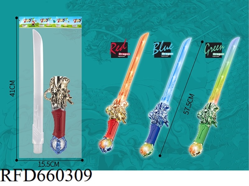 THE DRAGON GOD, THE SWORD OF LIGHT. - THE SWORD
