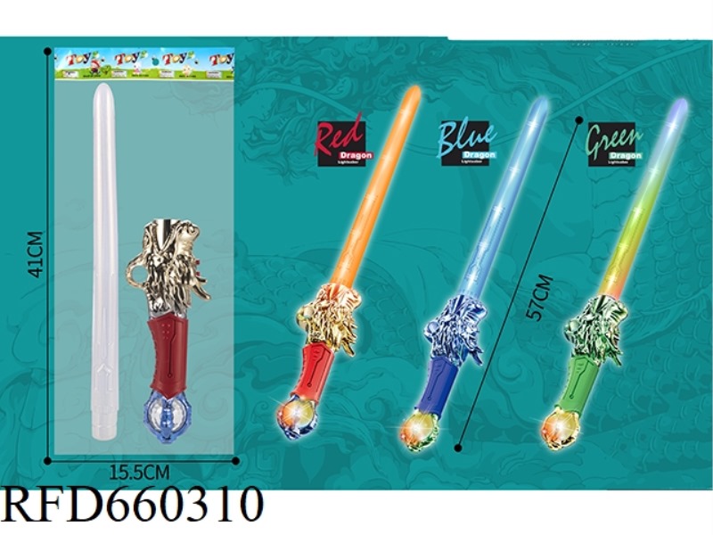 DRAGON GOD, SWORD OF LIGHT. - STICK