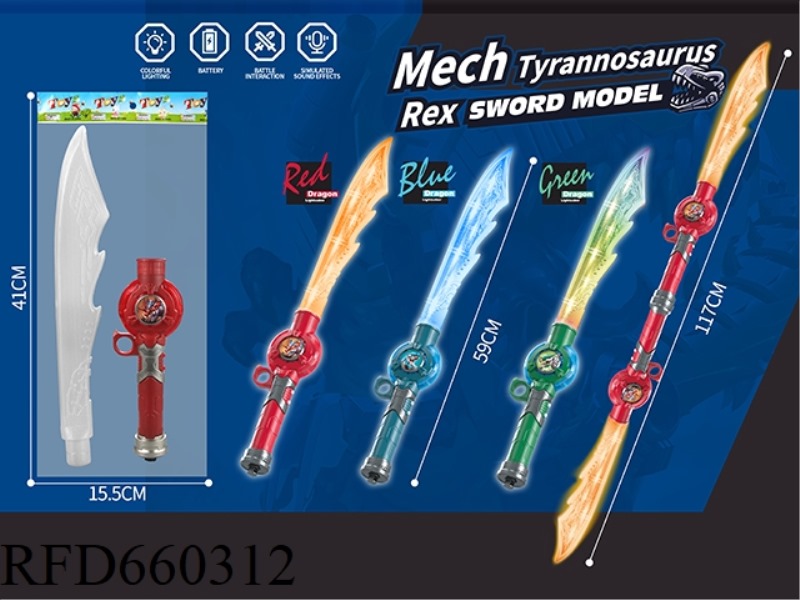 TYRANNOSAURUS, LASER SWORD. - KNIFE