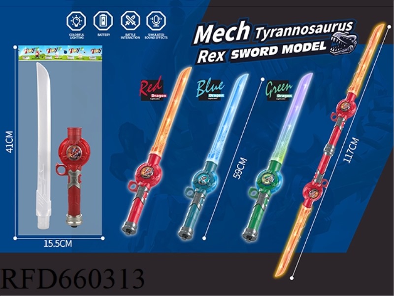 TYRANNOSAURUS, LASER LASER SWORD. - SWORD
