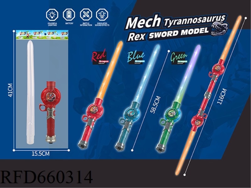 TYRANNOSAURUS, LASER SWORD. - STICK