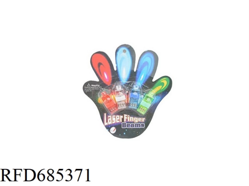 FINGER LIGHTS (RED, WHITE, BLUE, CYAN)