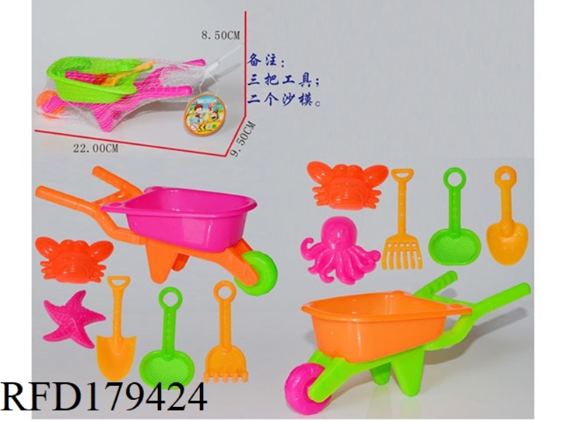 SANDBEACH  CART+ACCESSORIES 5PCS