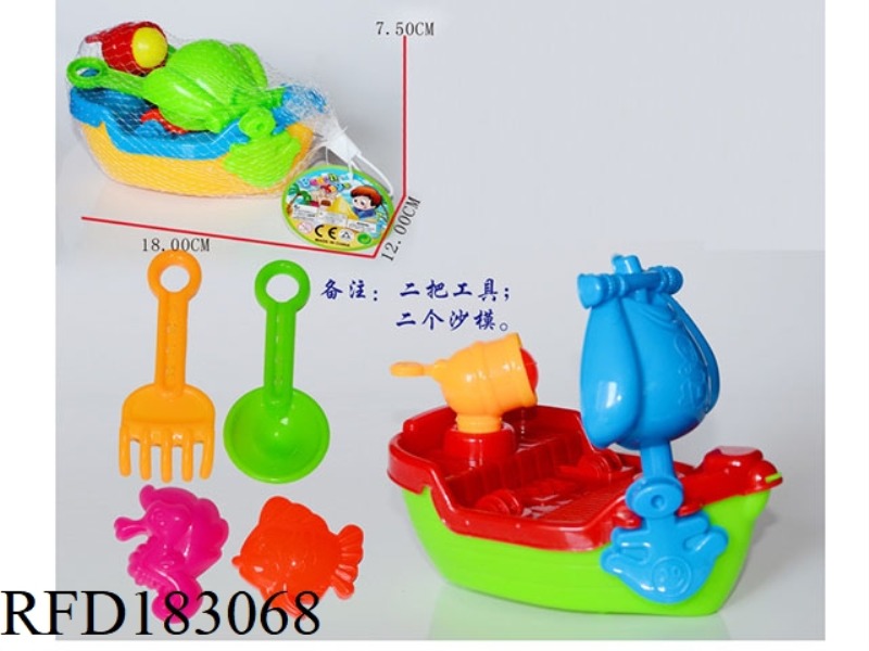 SANDBEACH FUNNEL+ACCESSORIES 4PCS