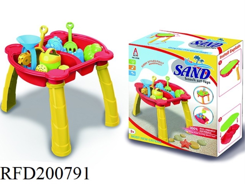 BEACH TABLE 14PCS
