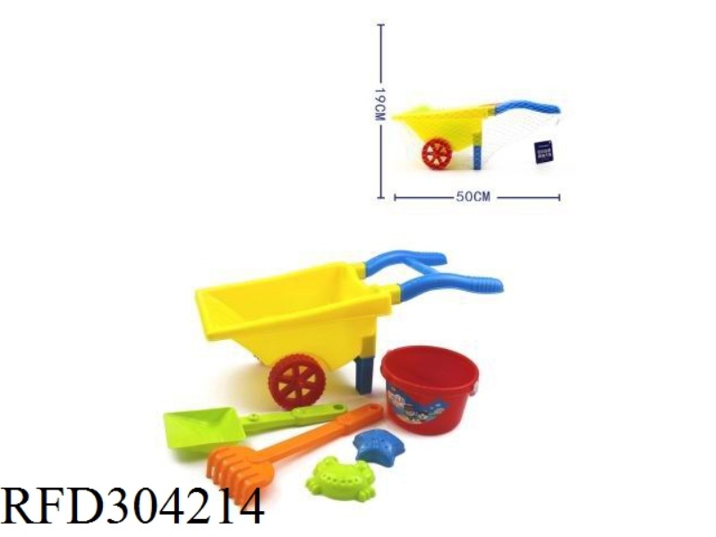 6  PCS  TROLLEY SET