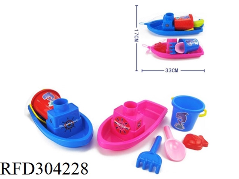 5  PCS  BEACH CAR