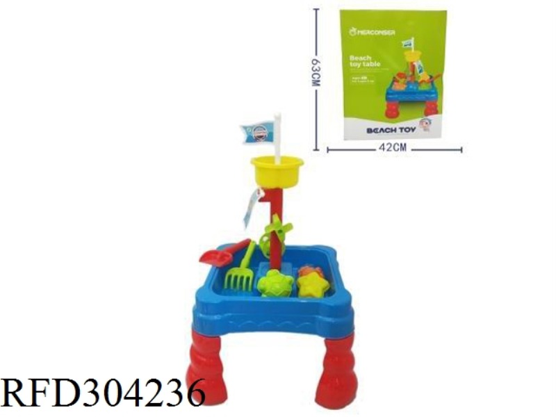 17  PCS  BEACH TABLE SET