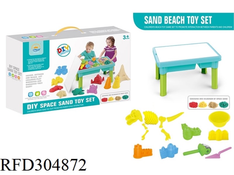 SPACE SAND SANBEACH TABLE 22PCS(SPACE SAND 2G)