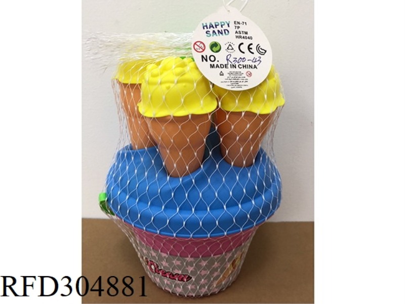 SANDBEACH SET 8PCS