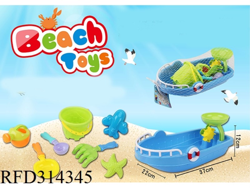 BEACH SET