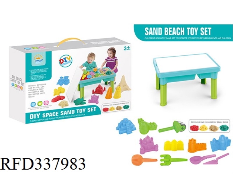 SPACE SAND BEACH TABLE-17PCS (2 KG)