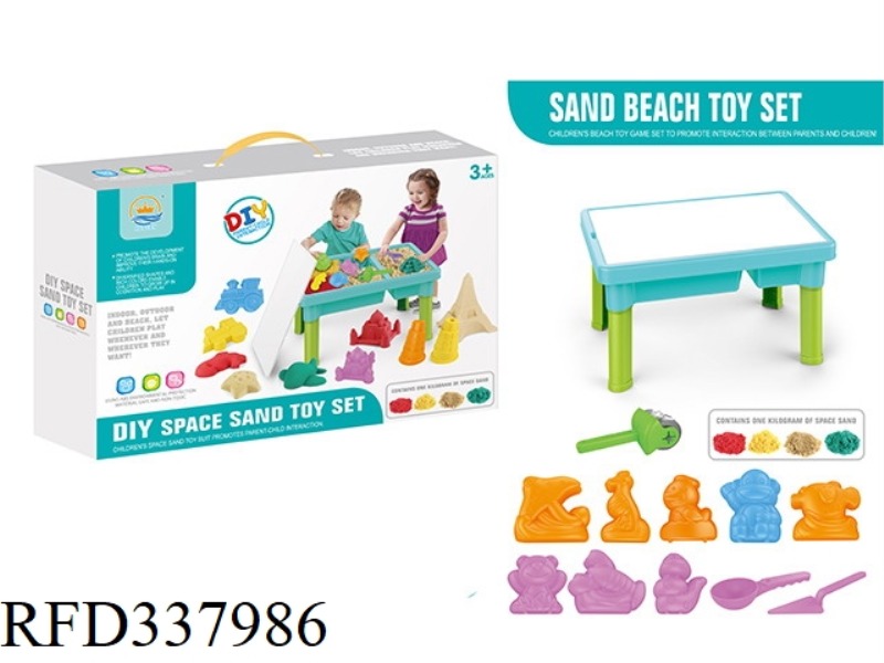 SPACE SAND BEACH TABLE-17PCS (2 KG)