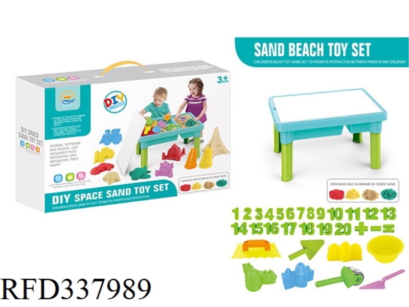 SPACE SAND BEACH TABLE-11PCS (2 KG)