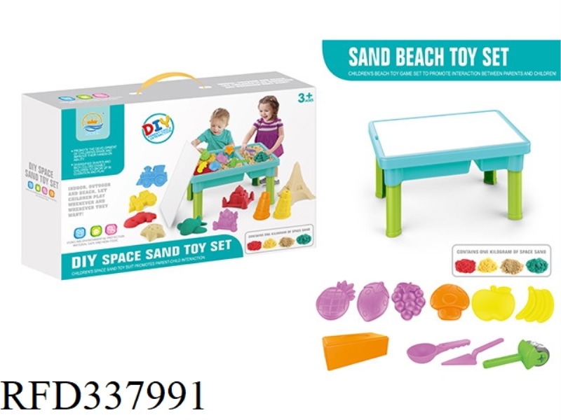 SPACE SAND BEACH TABLE-11PCS (2 KG)