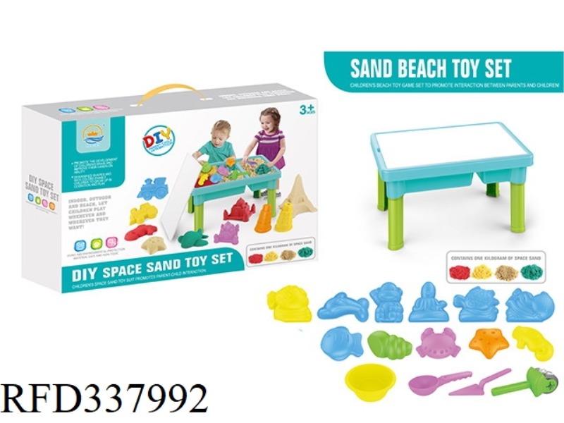 SPACE SAND BEACH TABLE-11PCS (2 KG)