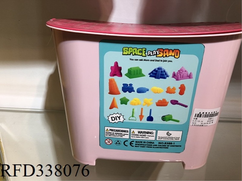 BEACH STORAGE BUCKET-21PCS