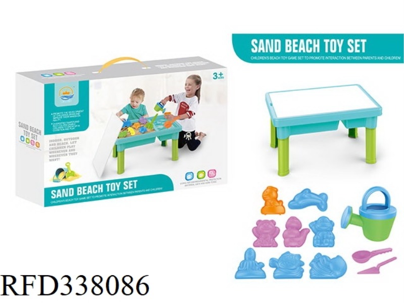 BEACH TABLE-17PCS