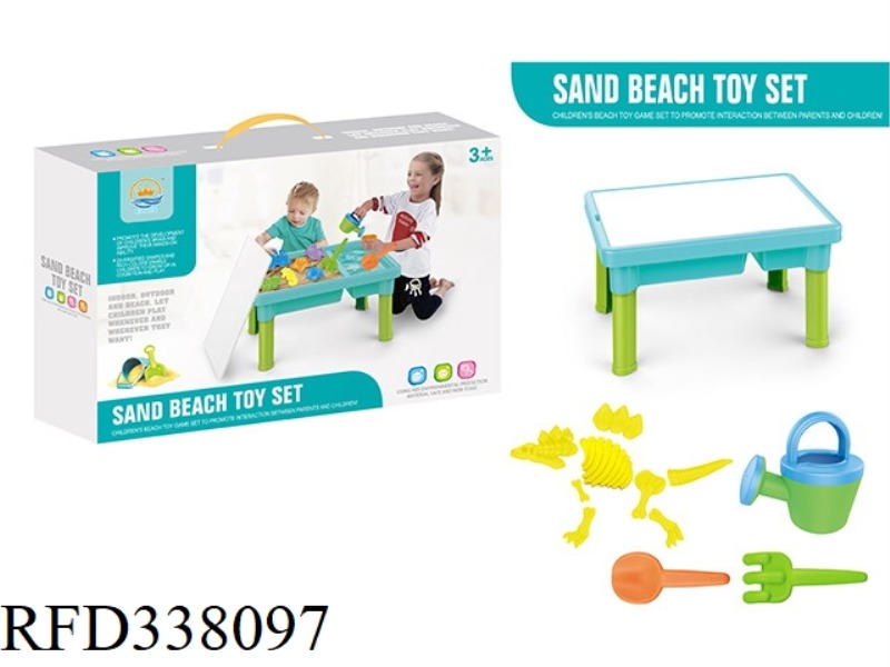 BEACH TABLE-17PCS