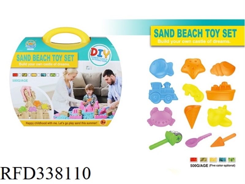 SUITCASE SPACE SAND SERIES