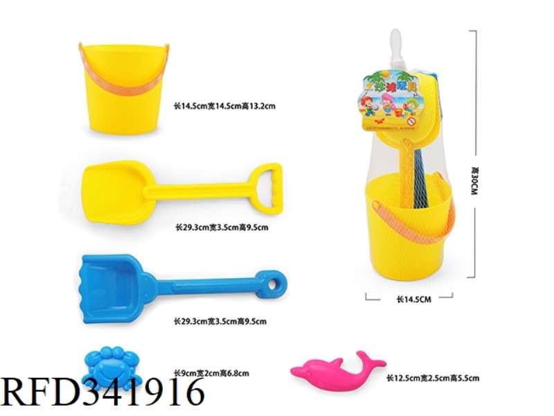 BEACH TOYS (5 PIECE SET)