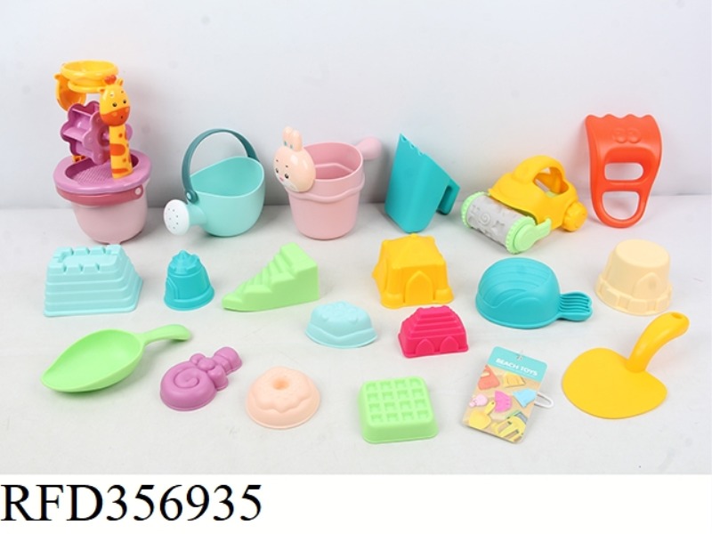 BEACH 20-PIECE SET