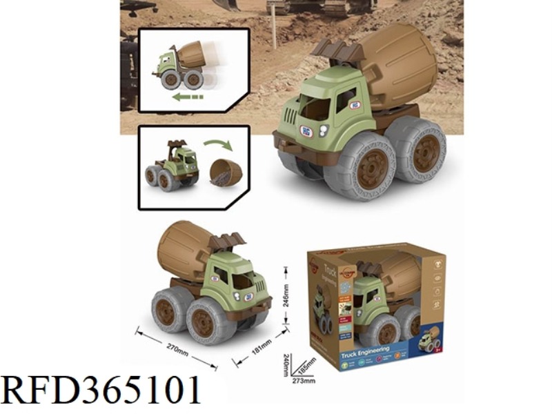 MEDIUM-SIZED SLIDING ENGINEERING MIXER TRUCK