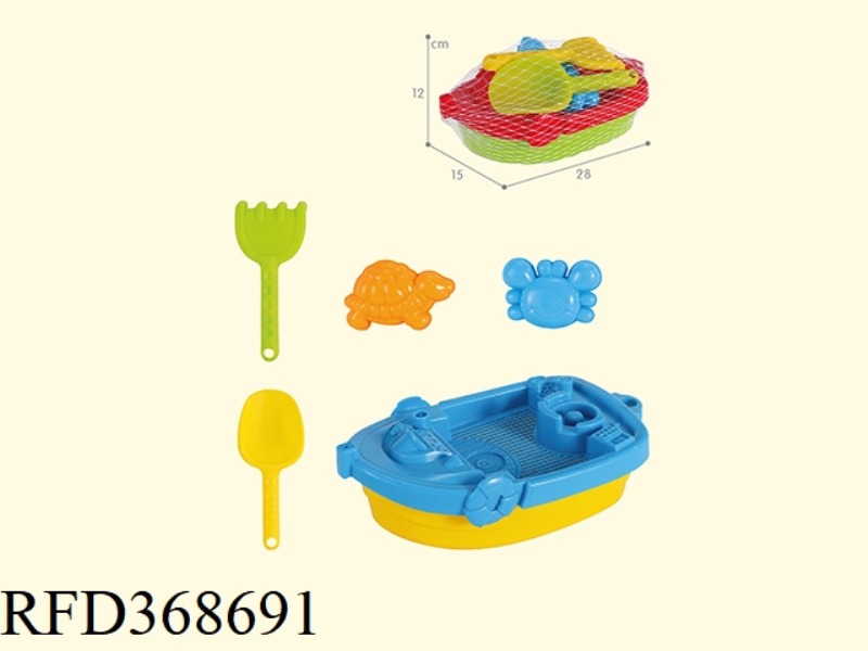 BEACH BOAT 5PCS