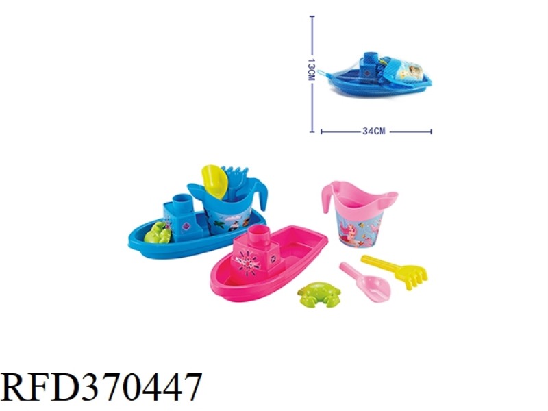 5  PCS  BEACH BOAT SET