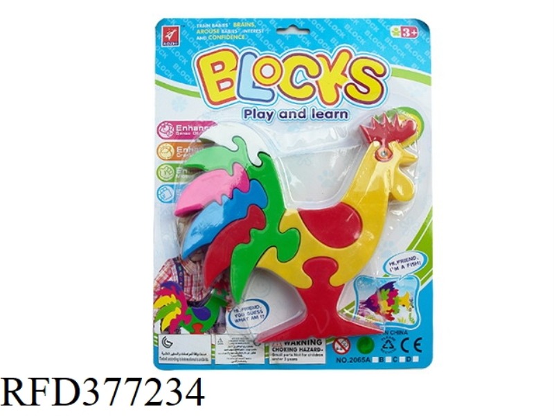 JIGSAW CHICKEN
