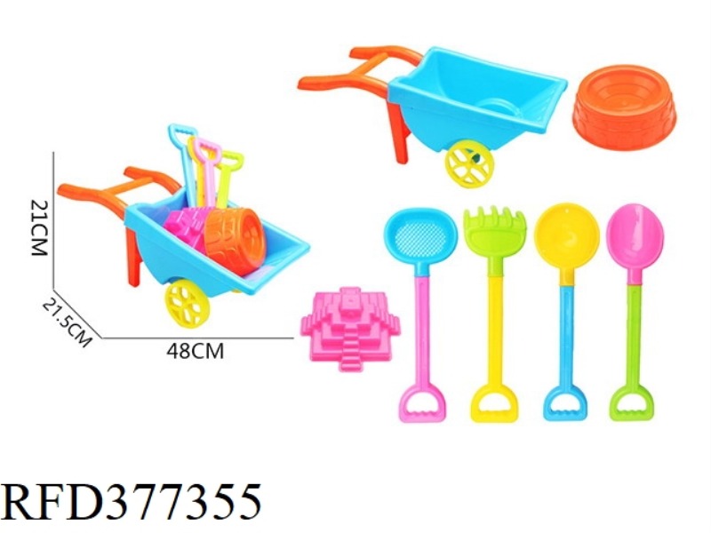 7-PIECE BEACH TROLLEY SET