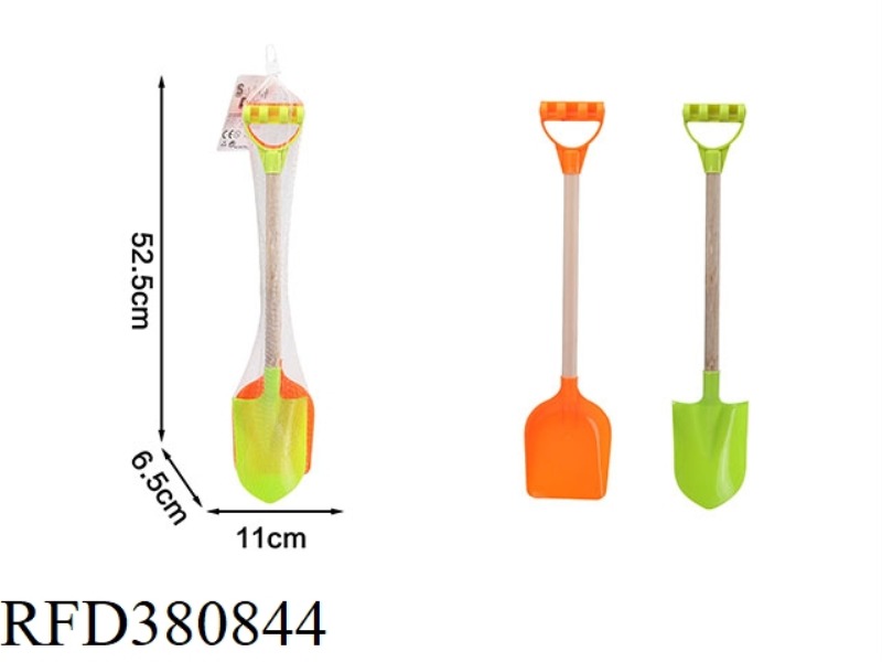 SAND SHOVEL