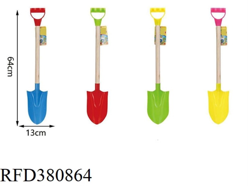 SAND SHOVEL (WOOD PIPE)