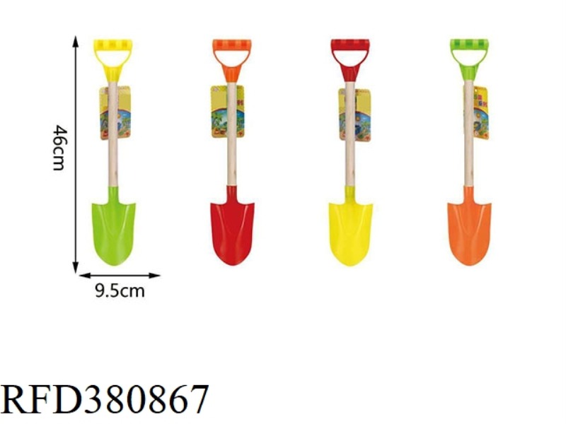 SAND SHOVEL (WOOD PIPE)