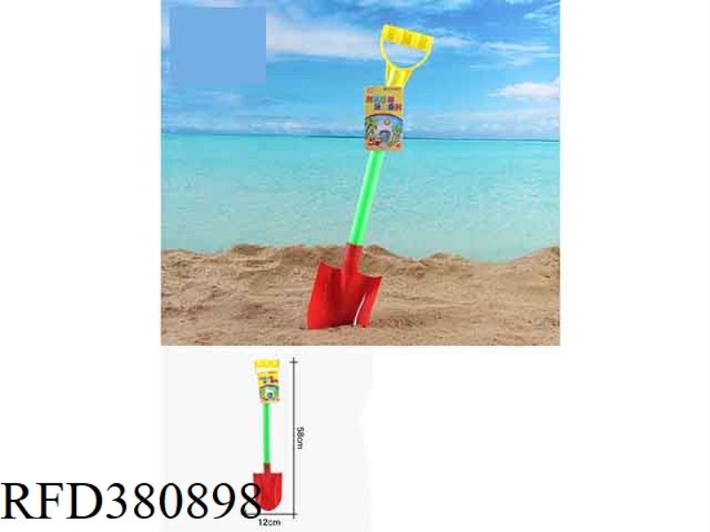 SAND SHOVEL (PLASTIC TUBE)
