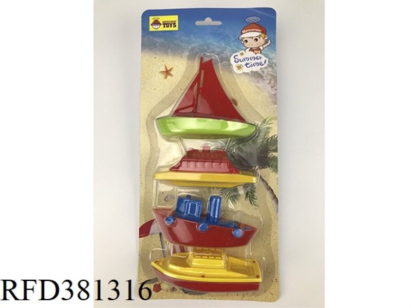 4  PCS  BOAT SET