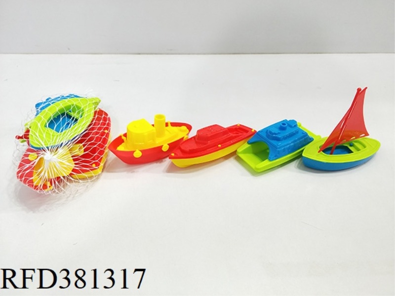 4  PCS  BOAT SET